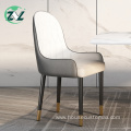 Carbon Steel Legs Leather Seat Upholstered Dining Chairs